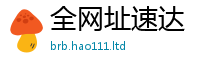 管家婆中特王中王从2025新奥天天开好彩新奥彩免费版
